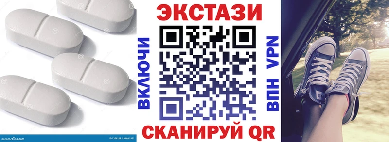 kraken как войти  Алапаевск  Экстази 99%  сколько стоит 