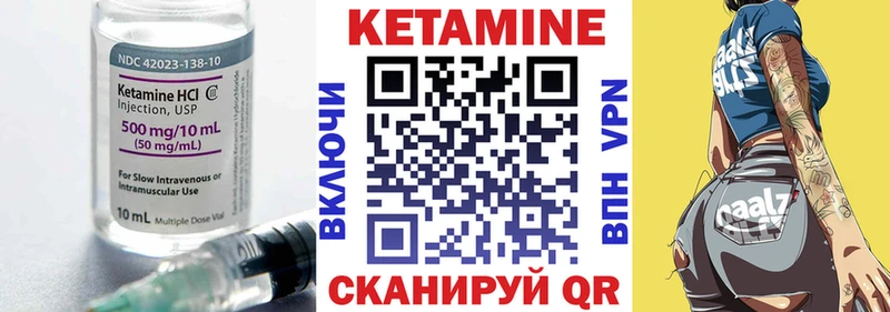 КЕТАМИН ketamine  наркотики  Алапаевск 