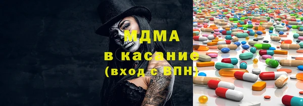 МДМА Абдулино