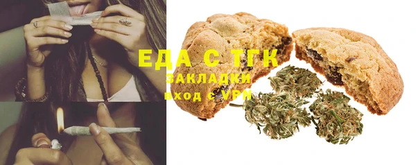 МДМА Абдулино