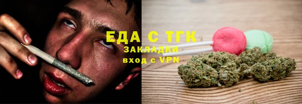 МДМА Абдулино