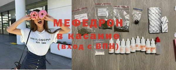 МДМА Абдулино