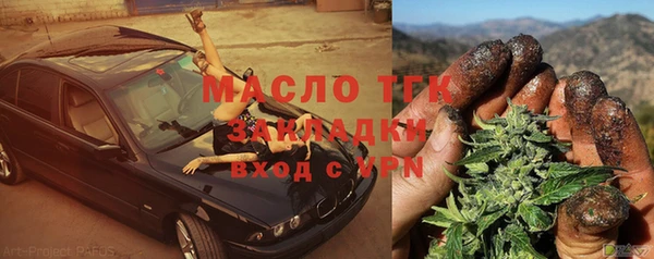 МДМА Абдулино