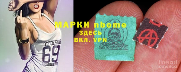 МДМА Абдулино