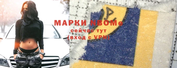 МДМА Абдулино