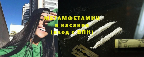 МДМА Абдулино