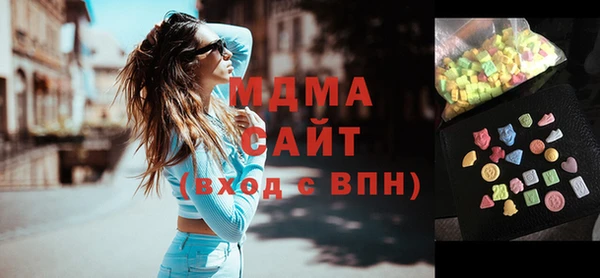 МДМА Абдулино