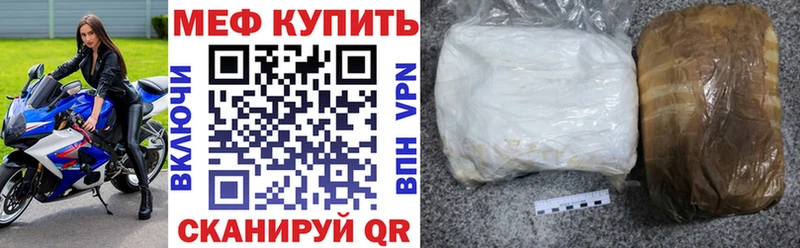 МЯУ-МЯУ мяу мяу  OMG онион  Алапаевск  где купить наркотик 