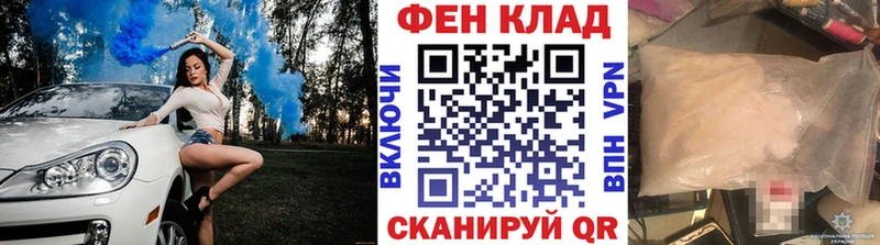 МЕТАМФЕТАМИН винт Алапаевск